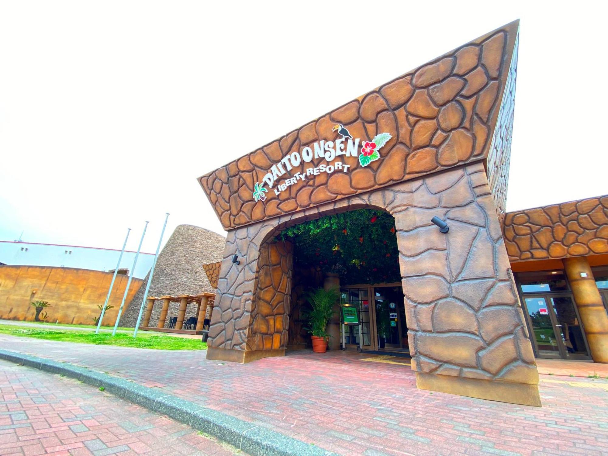 リバティーリゾート大東温泉 Kakegawa Exteriér fotografie